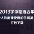 word是什么意思中文怎么读